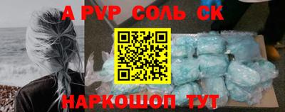 прущие грибы Красноармейск
