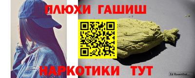 соль курить ск Котовск