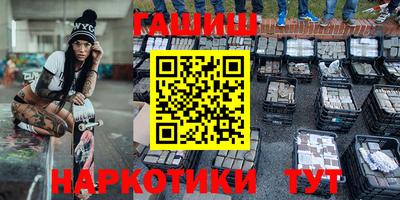 прущие грибы Красноармейск