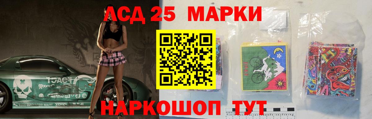 LSD-25 экстази кислота  ЛСД экстази ecstasy  Вход с VPN  Сосновый Бор 